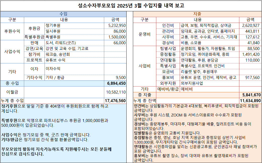 스크린샷 2025-04-08 132946.png