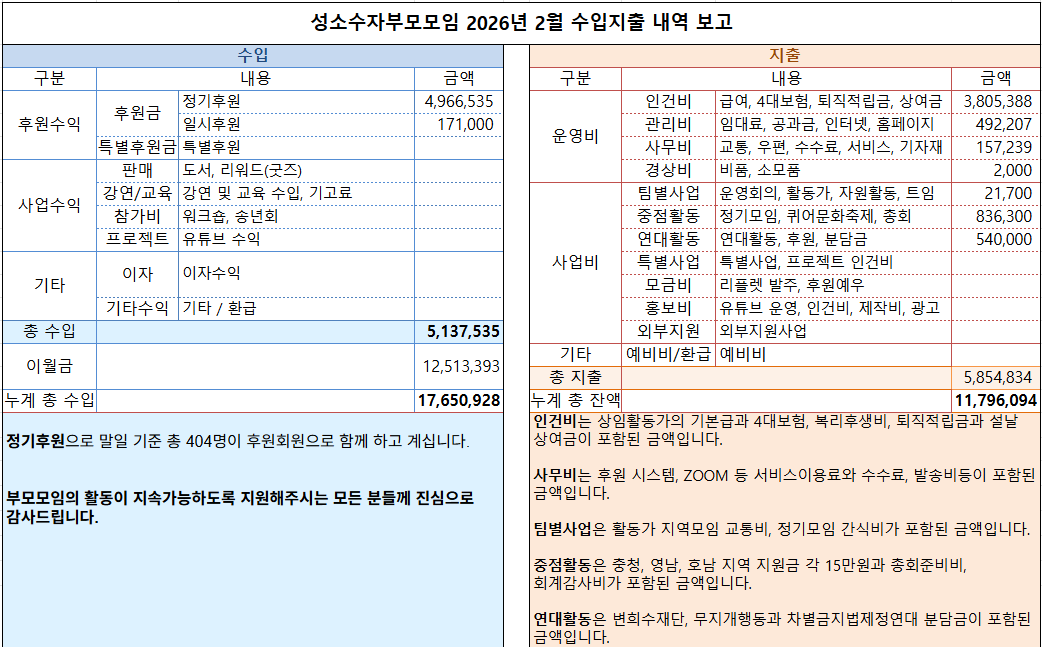 스크린샷 2026-03-10 114858.png