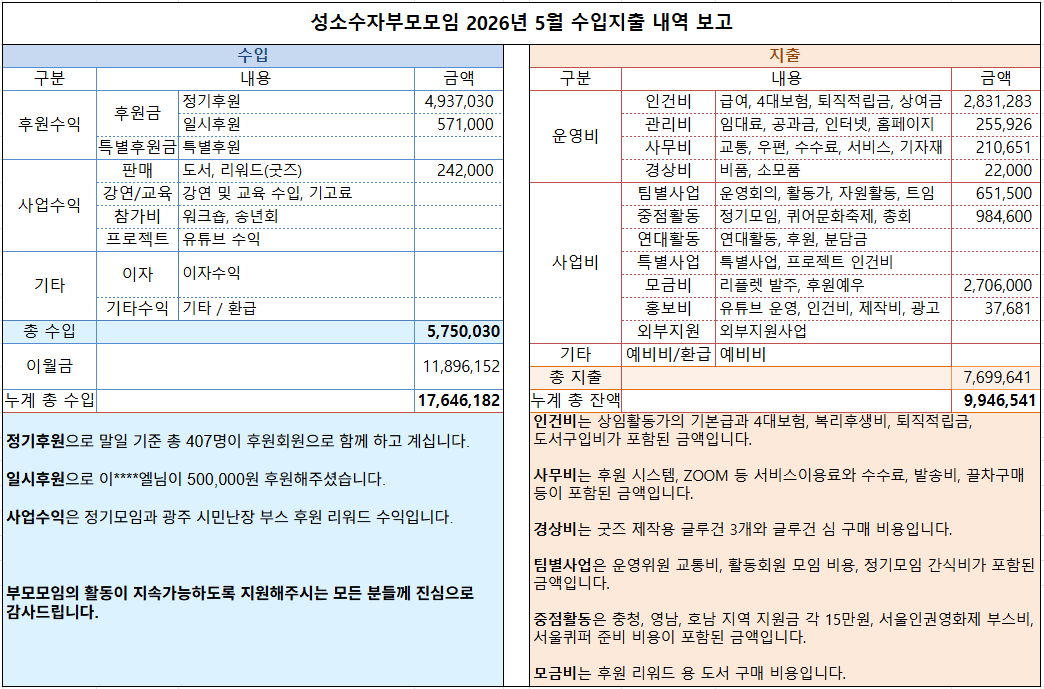 스크린샷 2026-06-11 120010.png