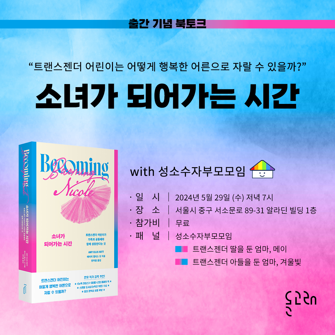 KakaoTalk_20240529_161344292 (1).jpg