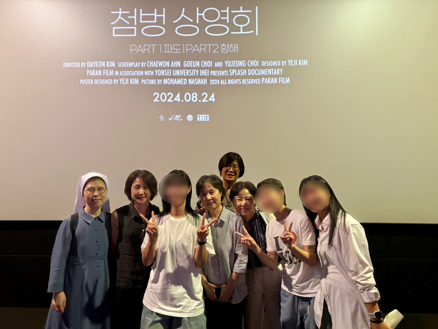 KakaoTalk_20240830_145533047_03.blur.jpg