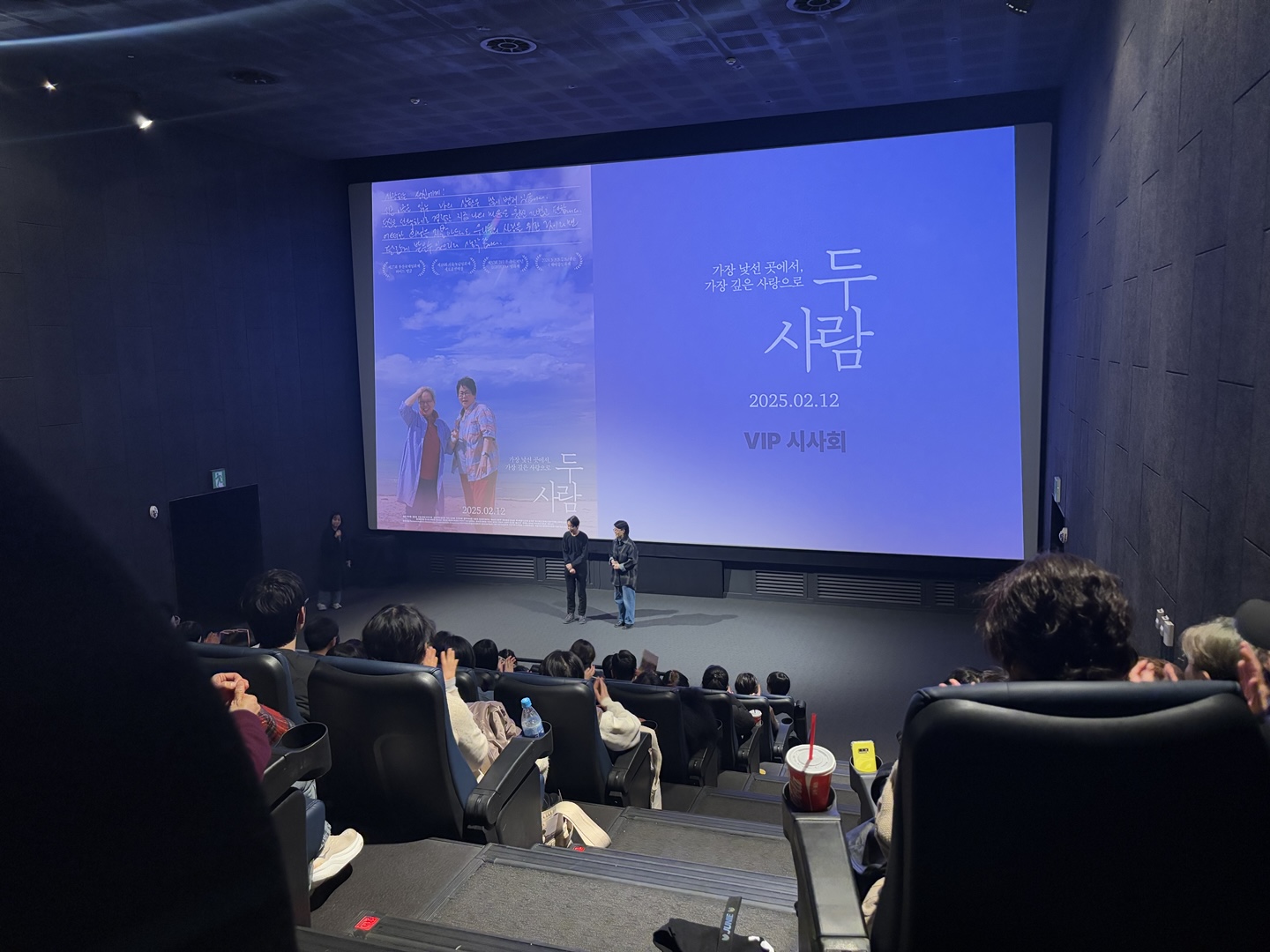 KakaoTalk_20250228_145714204_03.jpg