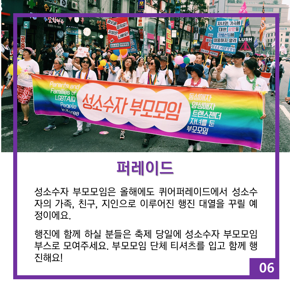 슬라이드8.PNG