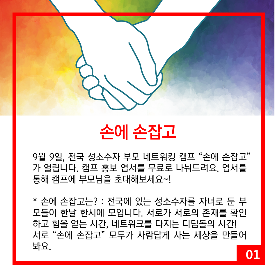 슬라이드3.PNG