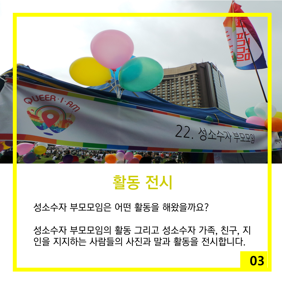 슬라이드5.PNG