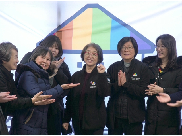 성소수자부모모임 신임 대표의 인사말